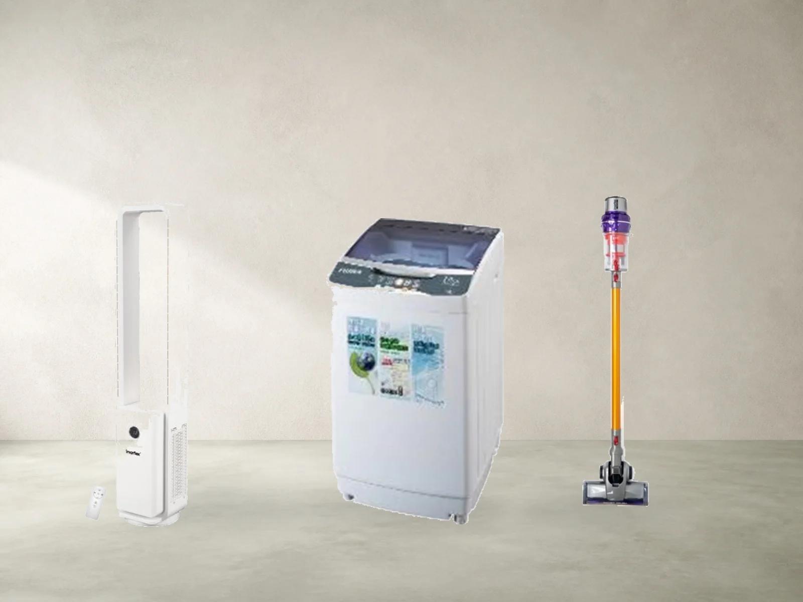 家居生活電器實物：伊瑪牌無葉風扇、無線吸塵機及富士樂洗衣機