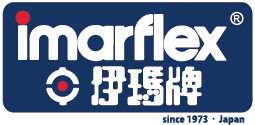 Imarflex 伊瑪牌
