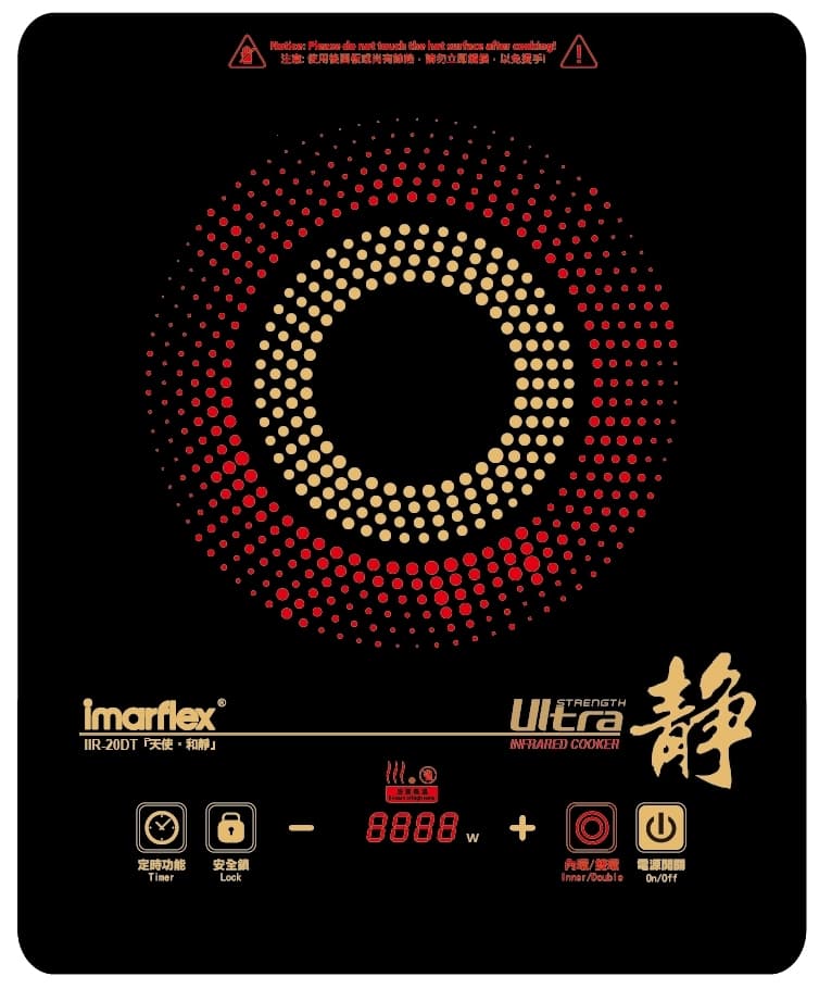 "伊瑪牌"『天使‧金』2000W 靜音雙環電陶爐