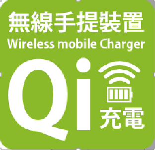 "伊瑪牌"『Wisdom』QI無線充電LED護眼檯燈 產品圖2