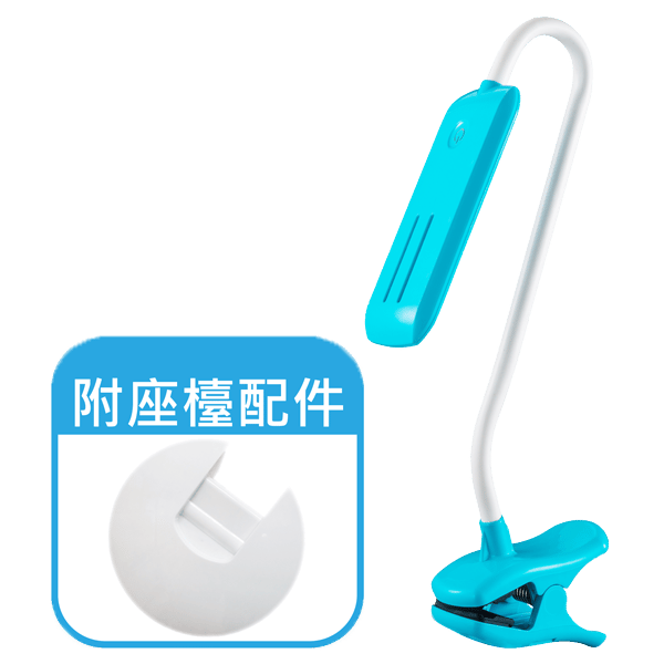 "伊瑪牌"『Smart』輕觸式簡易LED護眼夾燈