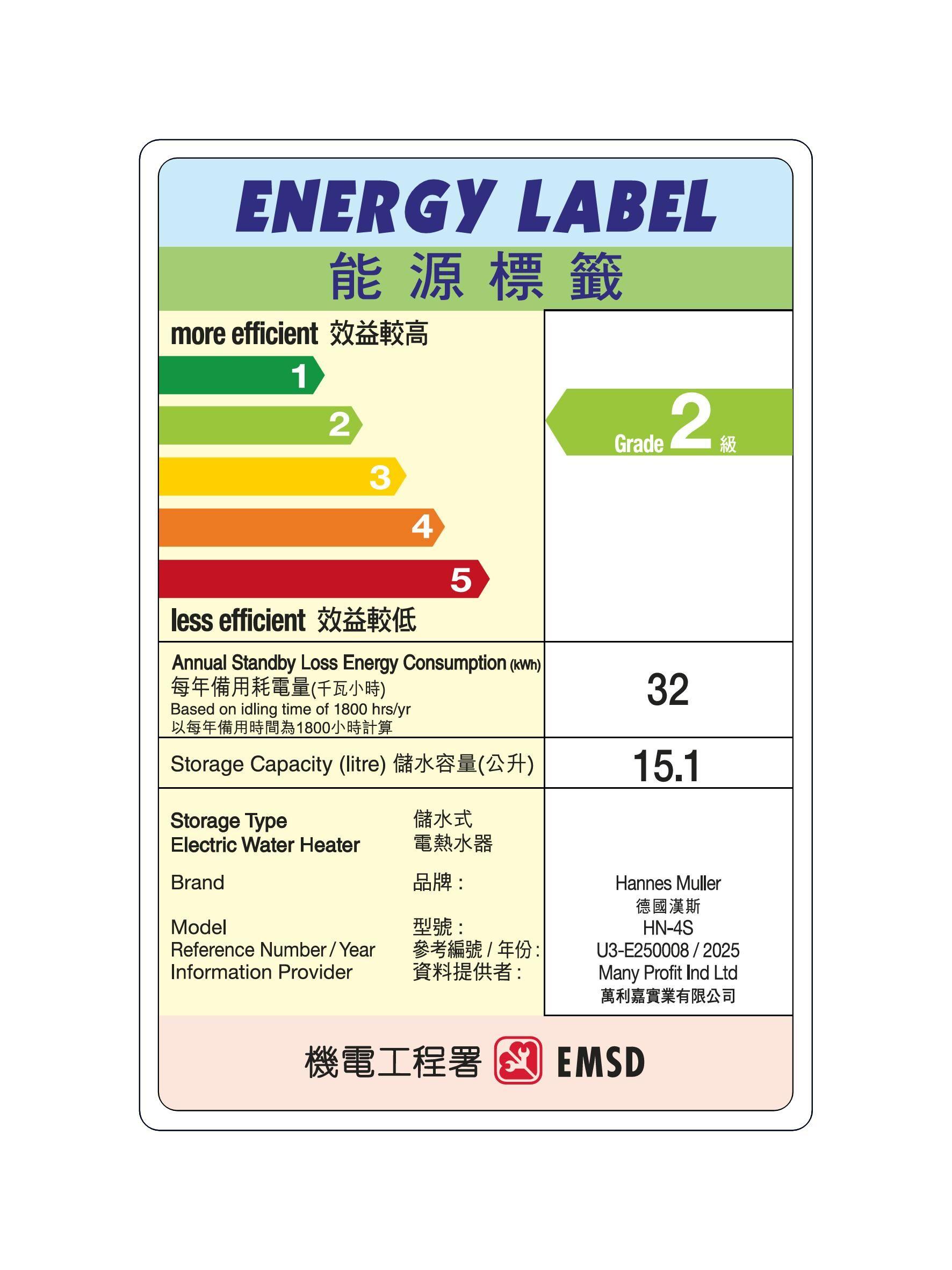 "德國漢斯" 無壓力單點花灑式電熱水爐 (15公升) 產品圖4
