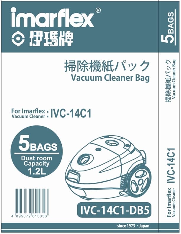 "伊瑪牌" 吸塵機紙袋 (1盒5個)