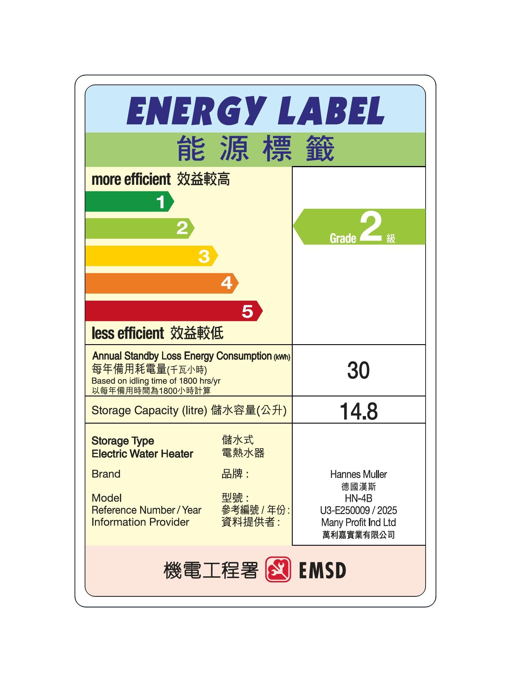 "德國漢斯" 無壓力單點超薄花灑式電熱水爐 (15公升) 產品圖4