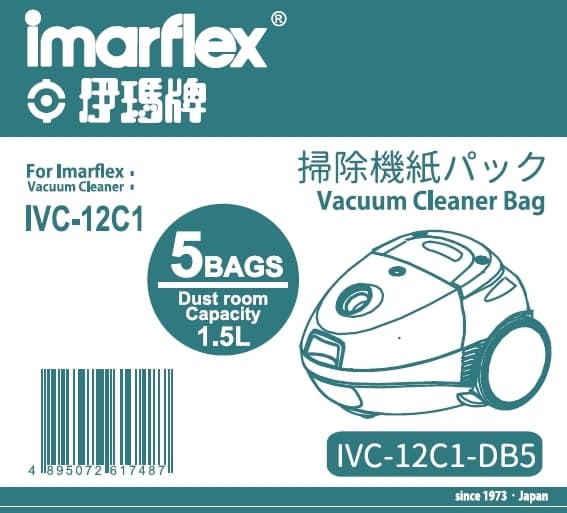 "伊瑪牌" 吸塵機紙袋 (1盒5個) 產品圖2