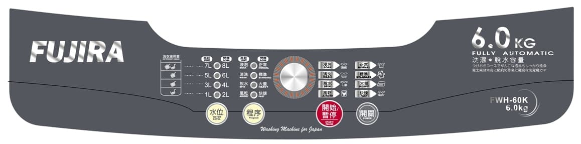 "日本富士樂" 6.0KG全自動洗衣機 FWH-60K 產品圖3