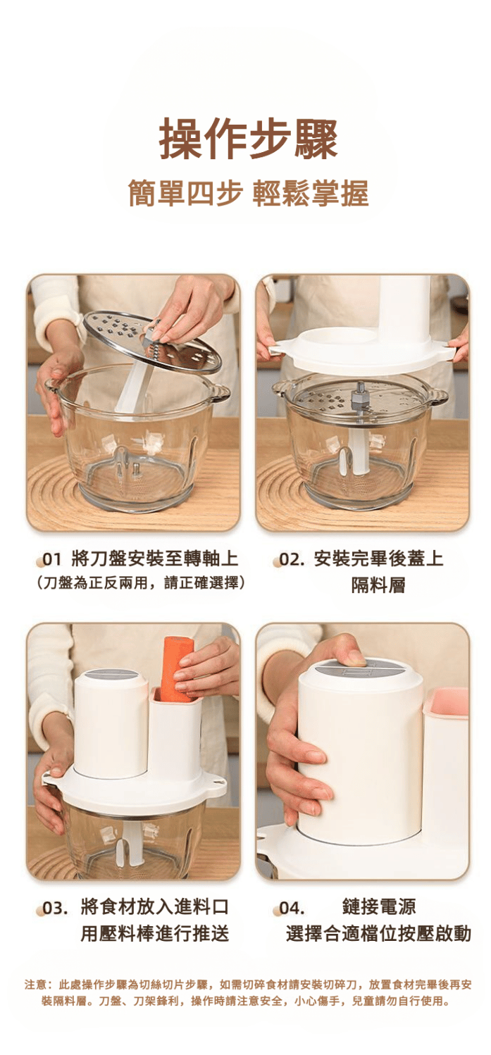 "伊瑪牌" 多功能食材切碎機 IBC-20 產品詳情圖片 5