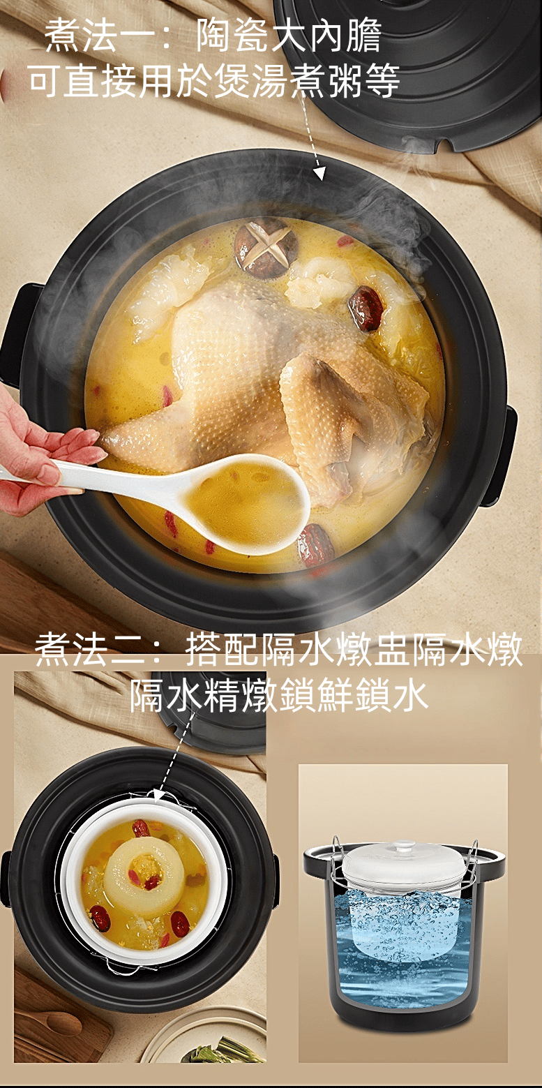 "伊瑪牌" 6公升黑瓷多功能電子燉煲 產品詳情圖片 14