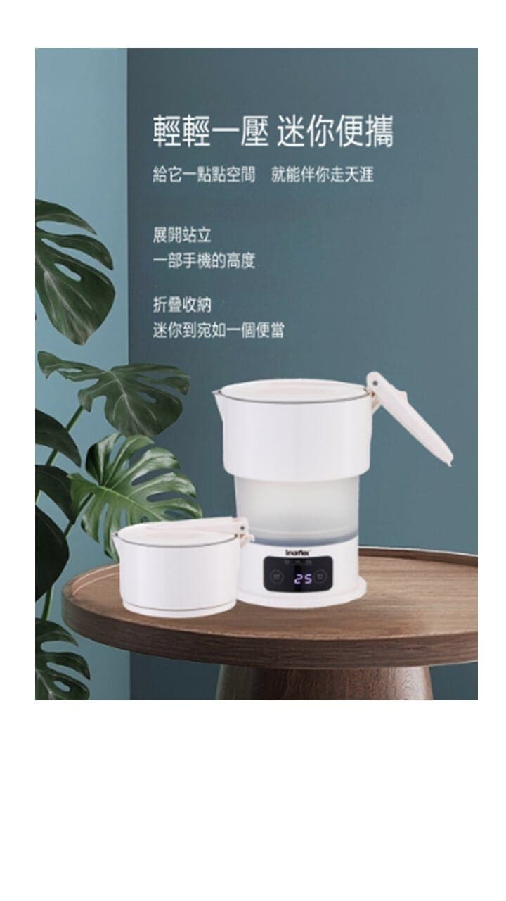 "伊瑪牌"『旅途』電子調壓摺疊電熱水壼(0.6L) 產品詳情圖片 7