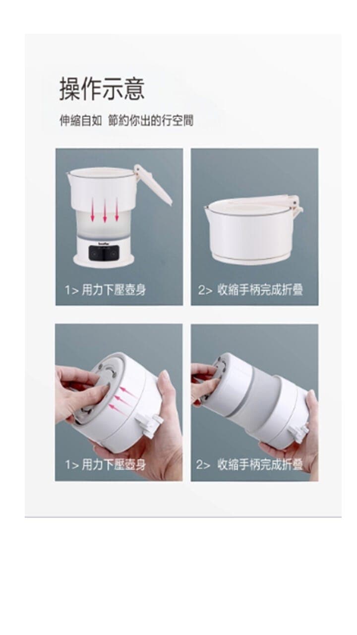 "伊瑪牌"『旅途』電子調壓摺疊電熱水壼(0.6L) 產品詳情圖片 6