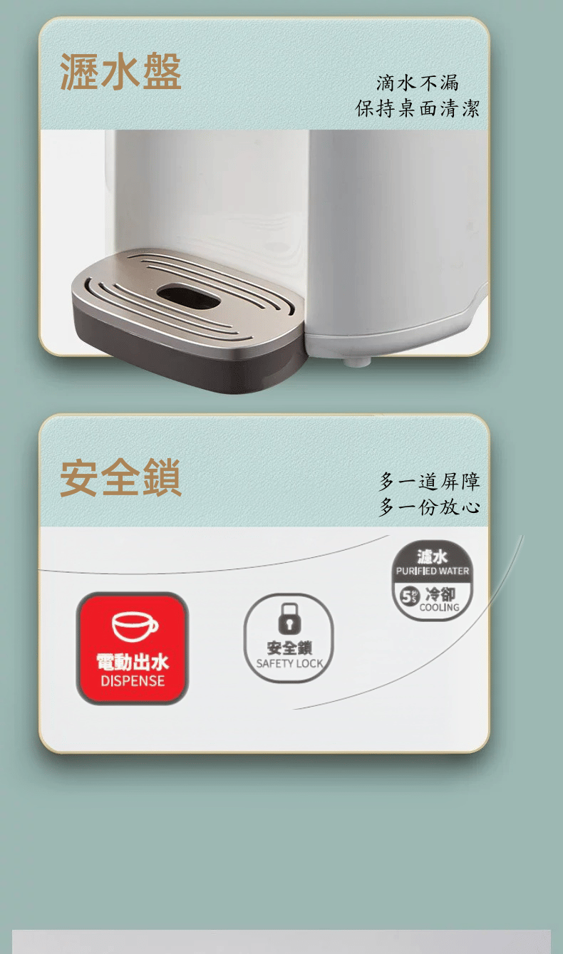 "伊瑪牌"『純湯』5公升環保自冷電熱水瓶IAP-50X 產品詳情圖片 8