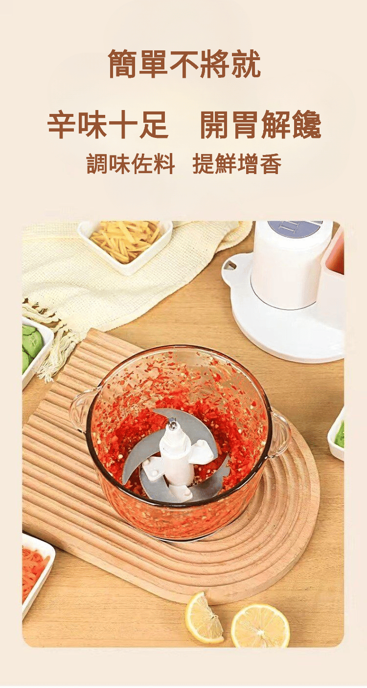 "伊瑪牌" 多功能食材切碎機 IBC-20 產品詳情圖片 8