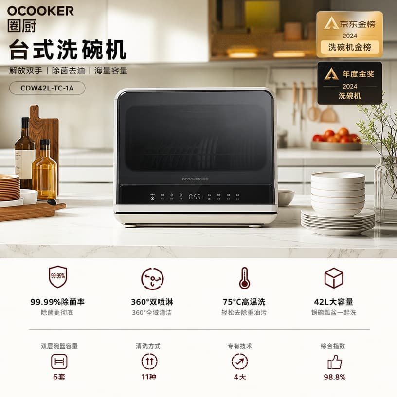 "伊瑪牌" 42公升UV消毒乾碗碟機 IDW-42L 產品詳情圖片 5