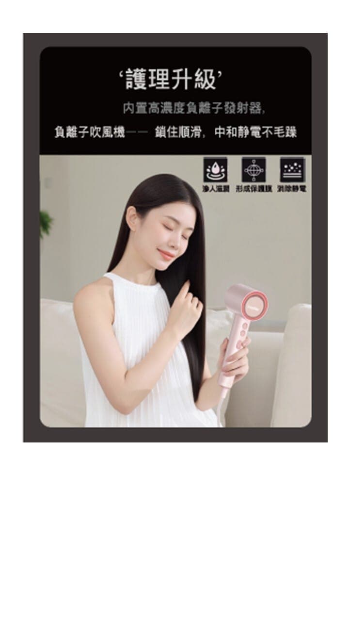 "伊瑪牌" 1600W負離子電風筒(粉紅) 產品詳情圖片 7