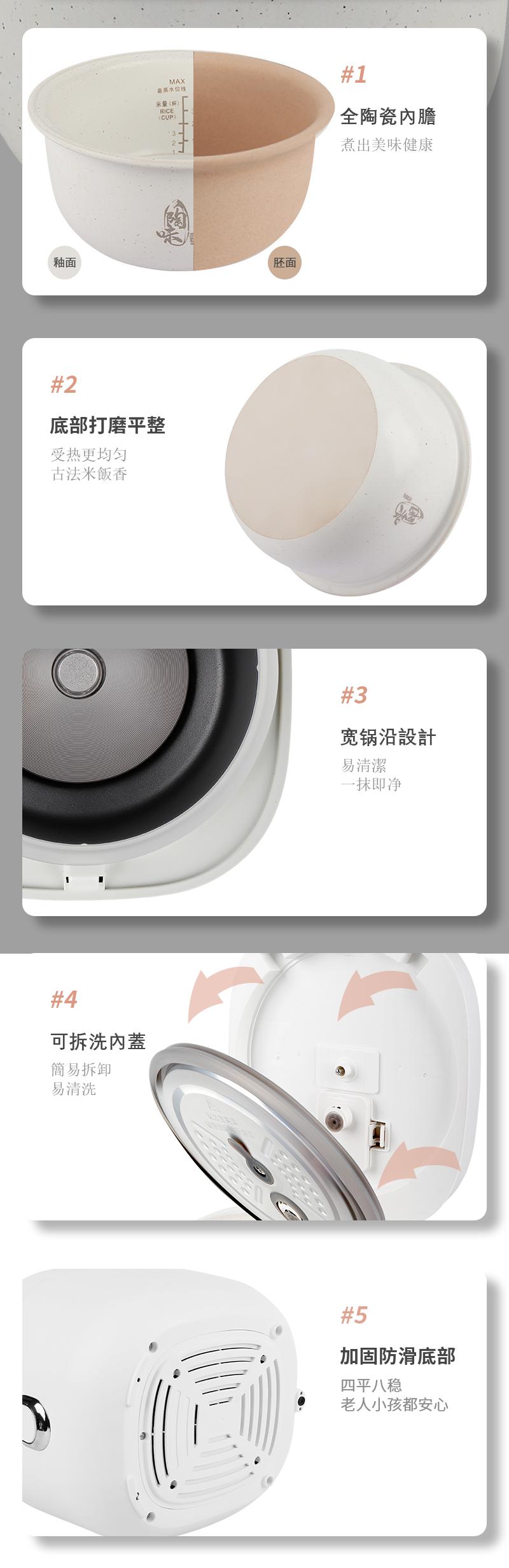 "伊瑪牌"『瓷釜』白瓷內鍋快思邏輯西施煲 (1.2L) 產品詳情圖片 2
