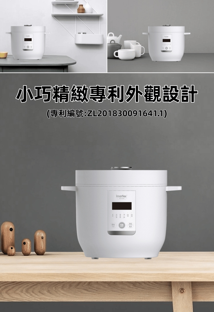 "伊瑪牌"『雪釜』快思邏輯電飯煲 (1.0L) 產品詳情圖片 14