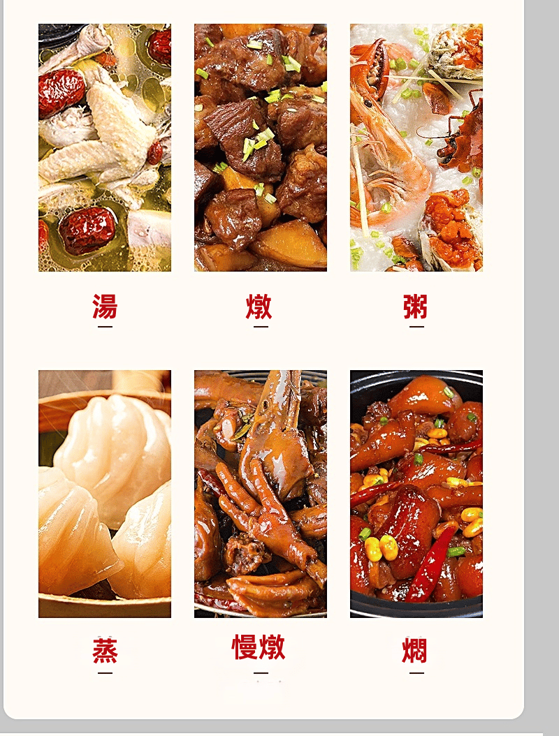 "伊瑪牌" 6公升黑瓷多功能電子燉煲 產品詳情圖片 13