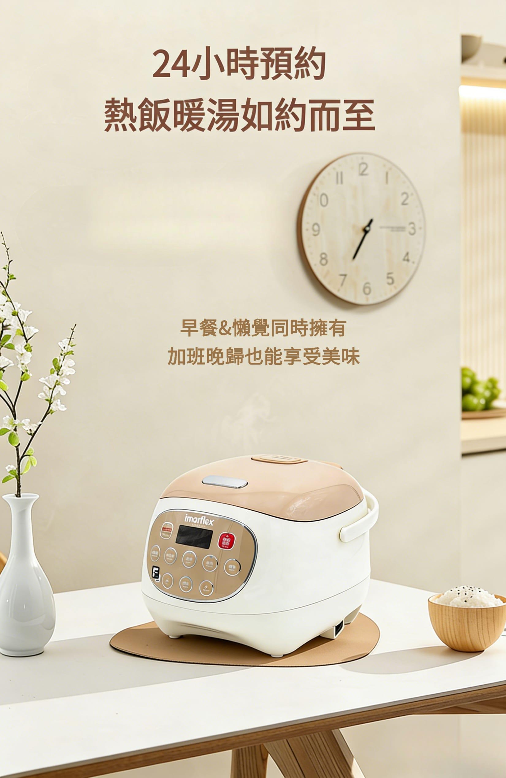 "伊瑪牌"『瓷釜』白瓷內鍋快思邏輯西施煲 (0.8L) IRC-FD20 產品詳情圖片 10