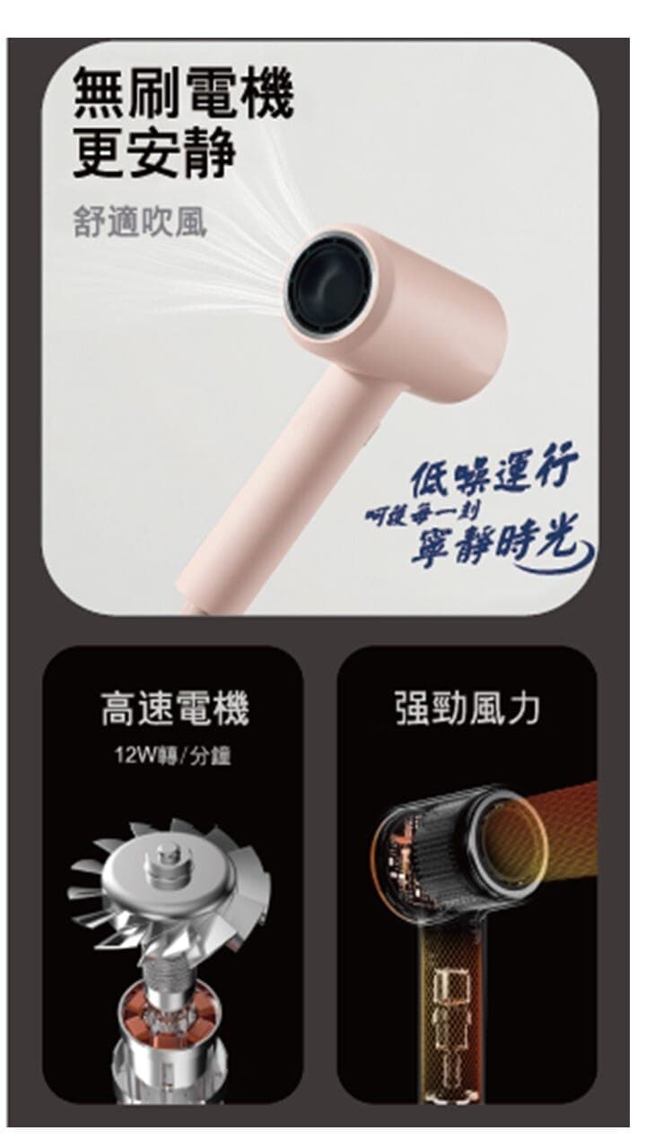 "伊瑪牌" 1600W負離子電風筒(粉紅) 產品詳情圖片 4