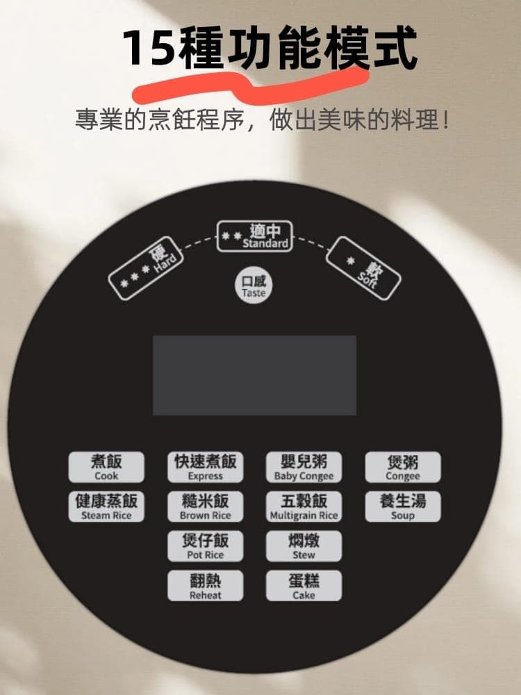 "伊瑪牌"『厚釜』IH磁應降糖健康蒸飯煲(1.0L) 產品詳情圖片 3