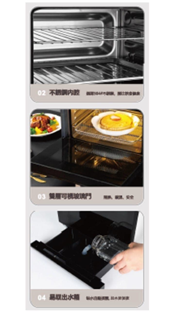 "伊瑪牌" 22公升多功能熱風對流蒸氣焗爐 產品詳情圖片 9