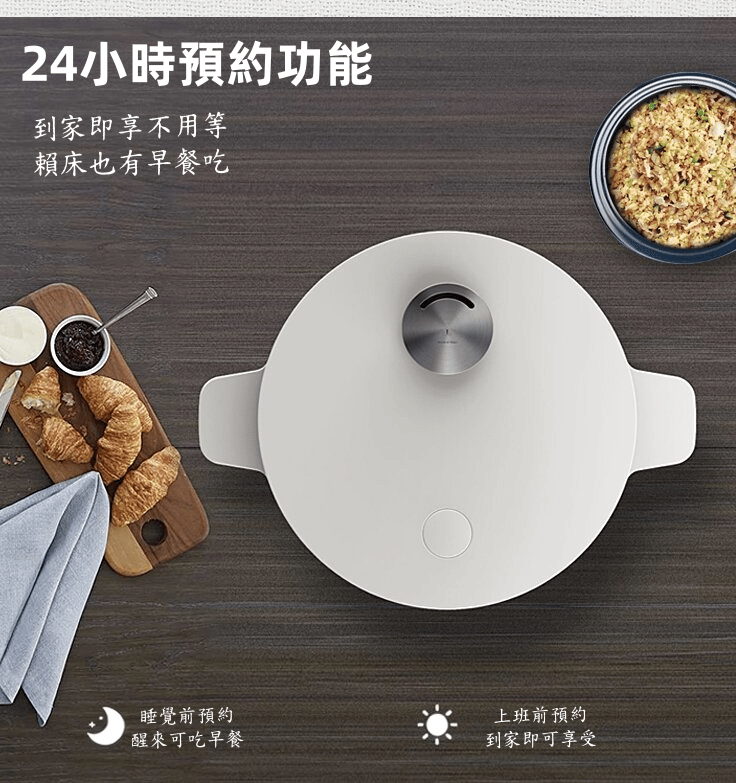 "伊瑪牌"『雪釜』快思邏輯電飯煲 (1.0L) 產品詳情圖片 16