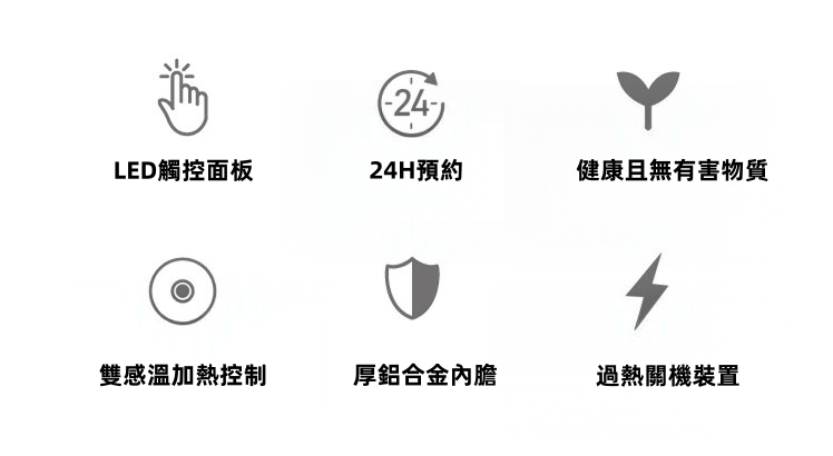 "伊瑪牌"『雪釜』快思邏輯電飯煲 (1.0L) 產品詳情圖片 9