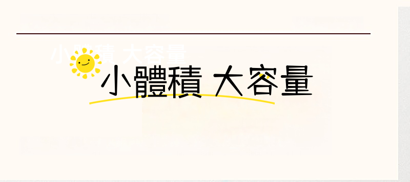 "伊瑪牌"『雪釜』快思邏輯電飯煲 (1.0L) 產品詳情圖片 3