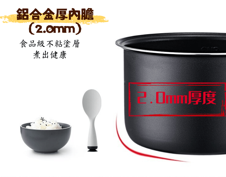 "伊瑪牌"『雪釜』快思邏輯電飯煲 (1.0L) 產品詳情圖片 8