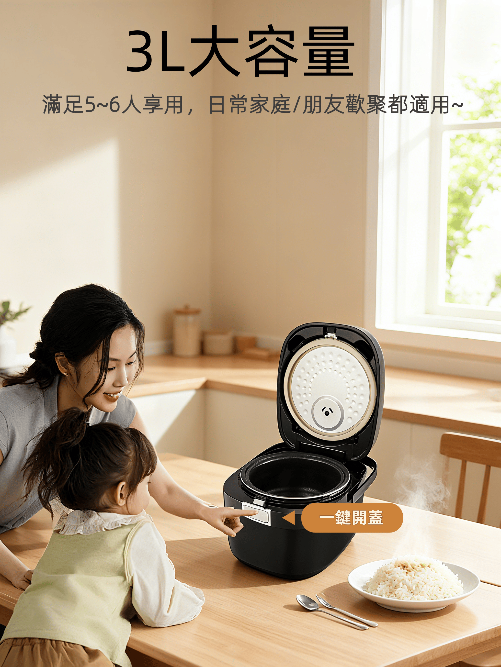 "伊瑪牌"『厚釜』IH磁應降糖健康蒸飯煲(1.0L) 產品詳情圖片 2