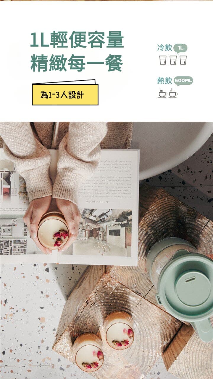 伊瑪牌 養生調理機IBN-1000 產品詳情圖片 3