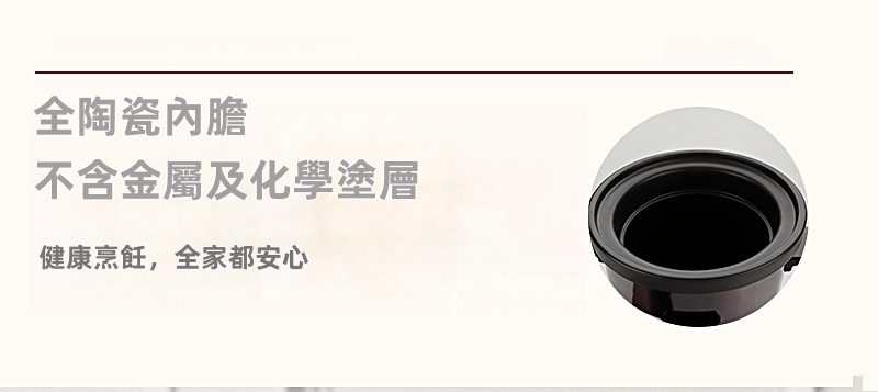 "伊瑪牌" 6公升黑瓷多功能電子燉煲 產品詳情圖片 2