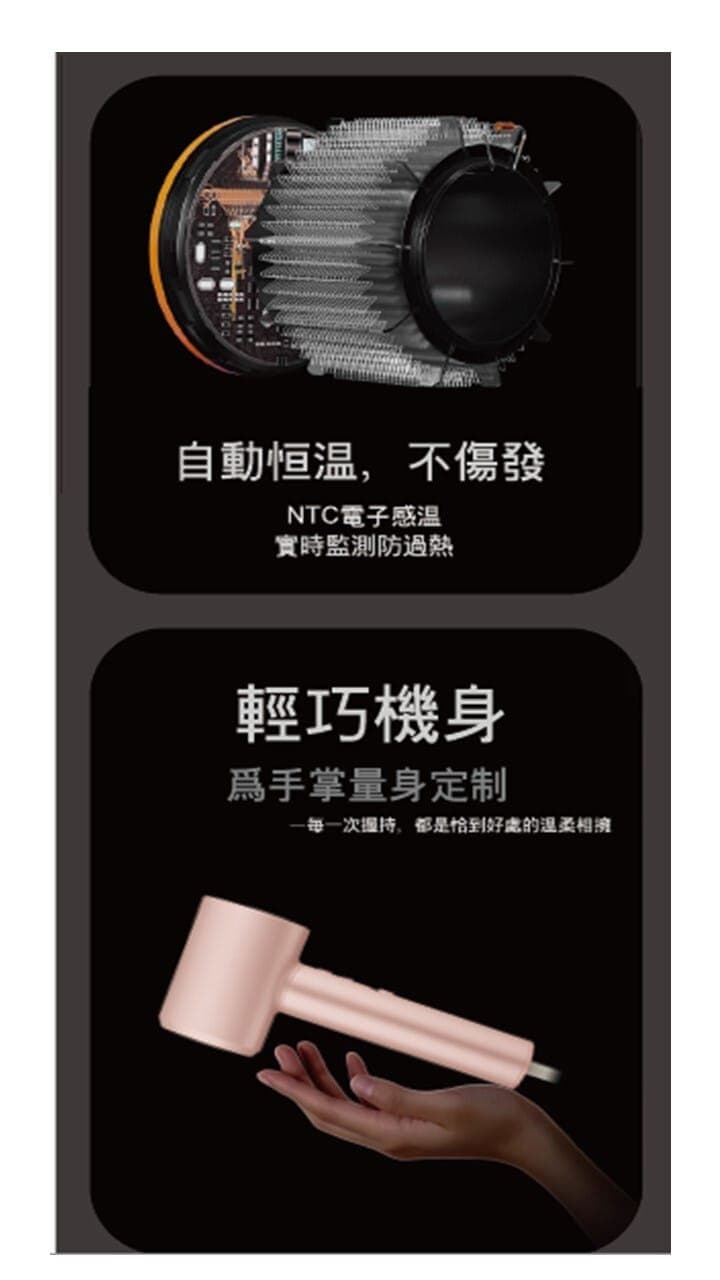 "伊瑪牌" 1600W負離子電風筒(深灰) 產品詳情圖片 5