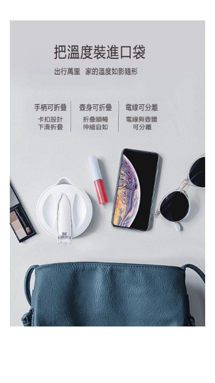 "伊瑪牌"『旅途』電子調壓摺疊電熱水壼(0.6L) 產品詳情圖片 11