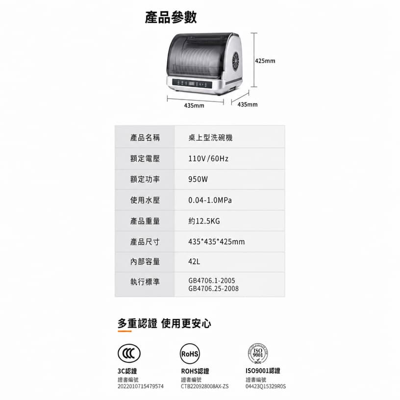 "伊瑪牌" 42公升UV消毒乾碗碟機 IDW-42L 產品詳情圖片 3
