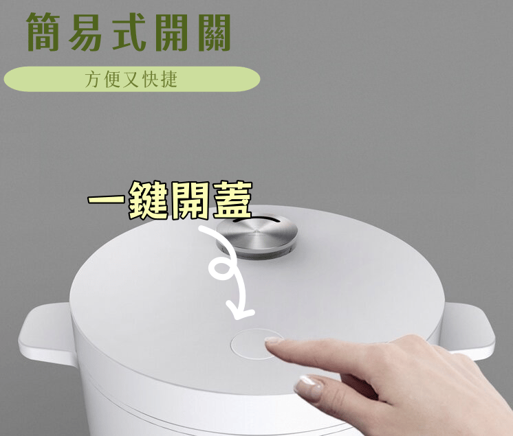 "伊瑪牌"『雪釜』快思邏輯電飯煲 (1.0L) 產品詳情圖片 13