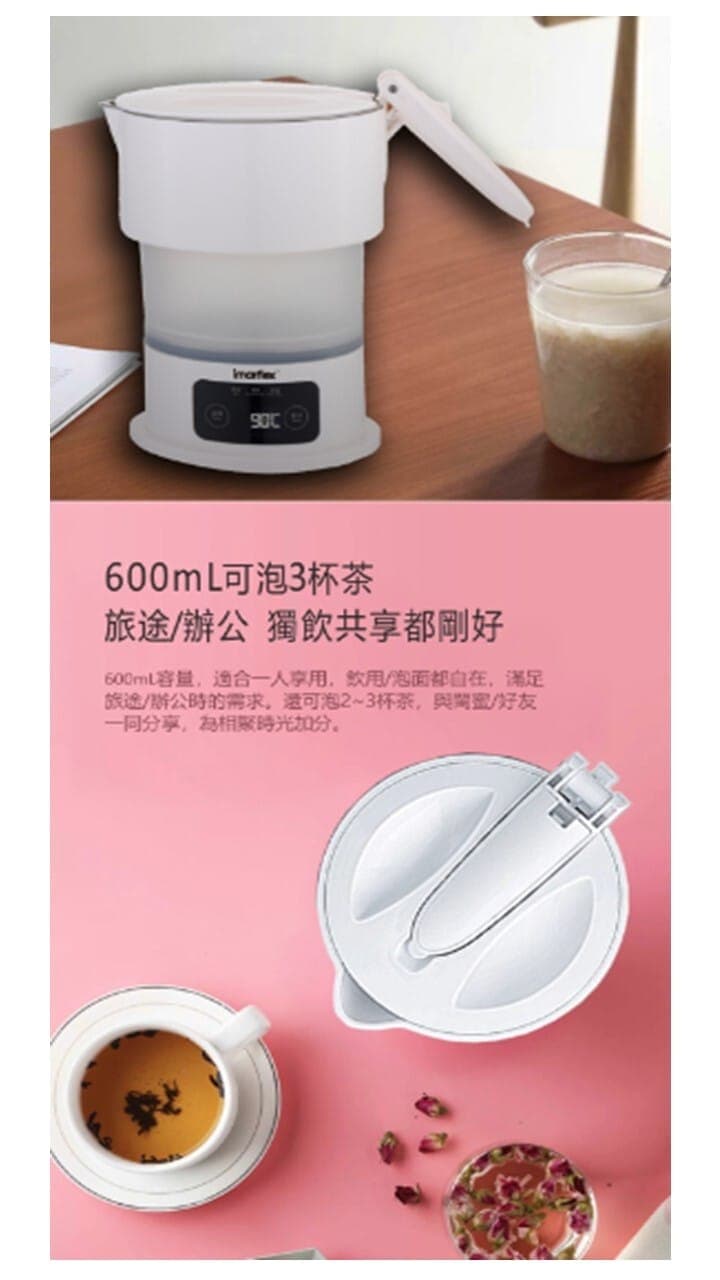 "伊瑪牌"『旅途』電子調壓摺疊電熱水壼(0.6L) 產品詳情圖片 14