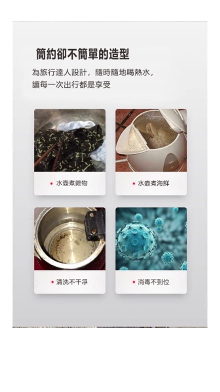 "伊瑪牌"『旅途』電子調壓摺疊電熱水壼(0.6L) 產品詳情圖片 12