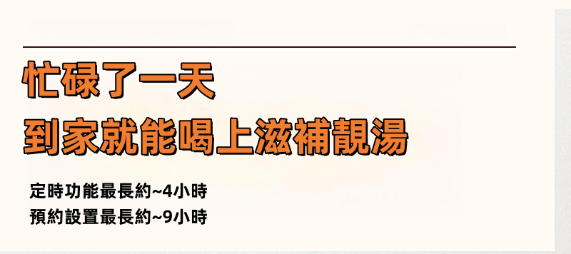 "伊瑪牌" 6公升黑瓷多功能電子燉煲 產品詳情圖片 3