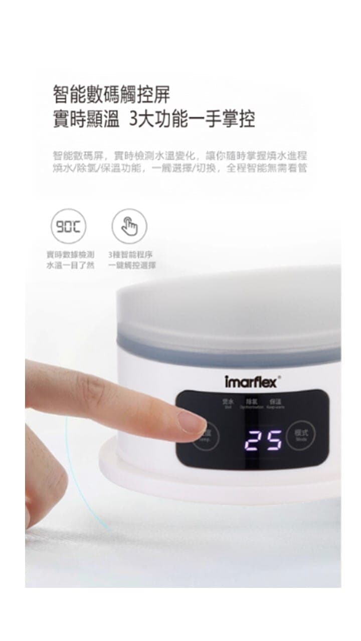 "伊瑪牌"『旅途』電子調壓摺疊電熱水壼(0.6L) 產品詳情圖片 8