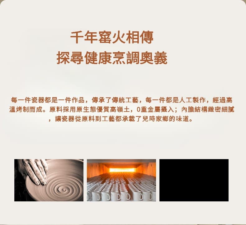 "伊瑪牌"『瓷釜』白瓷內鍋快思邏輯西施煲 (0.8L) IRC-FD20 產品詳情圖片 3
