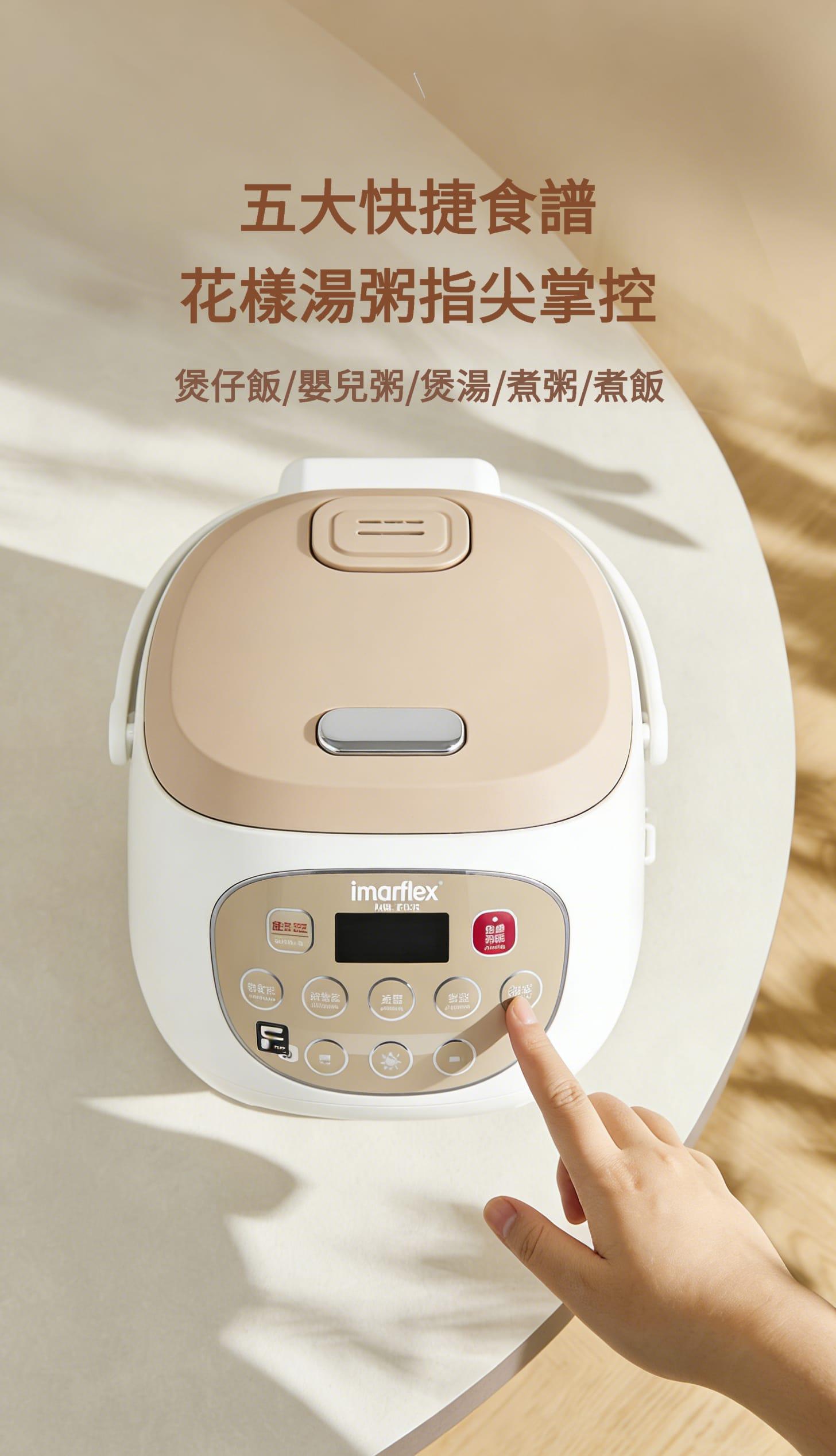 "伊瑪牌"『瓷釜』白瓷內鍋快思邏輯西施煲 (0.8L) IRC-FD20 產品詳情圖片 9